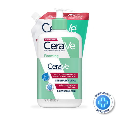 CERAVE PROMO измиваща гел пяна лице и тяло 473ml + рефил 473ml