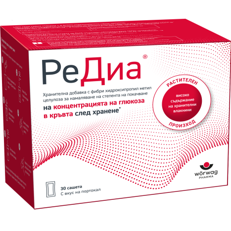 REDIA за намаляване на концентрацията на кръвната захар след хранене x 30 sach