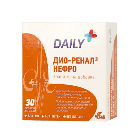 DAILY DIO-RENAL Нефро за здрави бъбреци и пикочни пътища x 30 caps