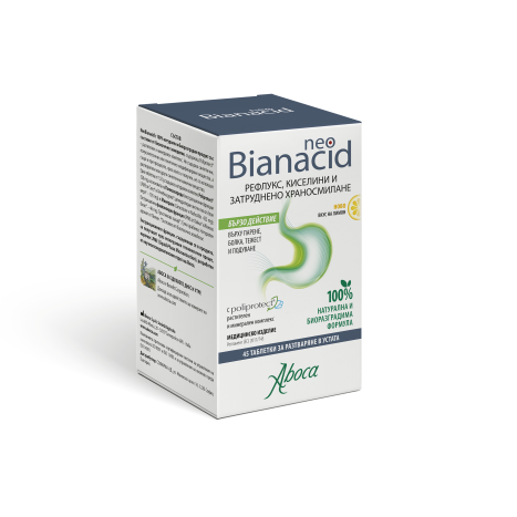 ABOCA NEOBIANACID с вкус на лимон x 45 tabl