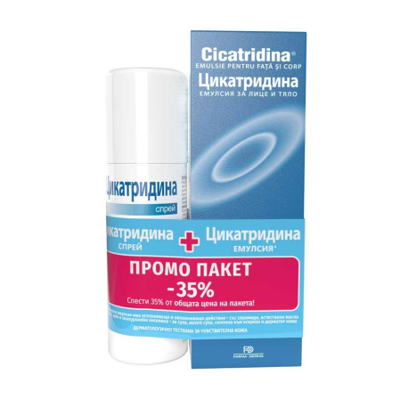 CICATRIDINA PROMO спрей при изгаряния,рани 125ml +емулсия за лице и тяло 180ml