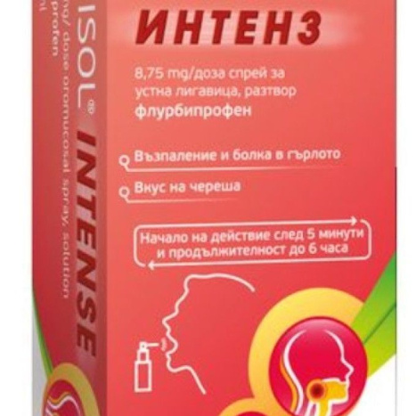 EFISOL INTENSE spray 8.75mg/dose 15ml