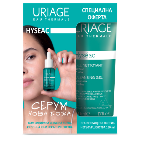 URIAGE PROMO HYSEAC серум 