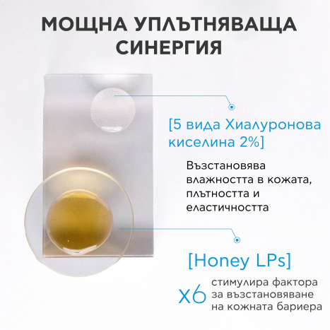 APIVITA HA 5 HONEY REPAIR Firming Repair Serum 30ml