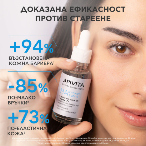 APIVITA HA 5 HONEY REPAIR Firming Repair Serum 30ml