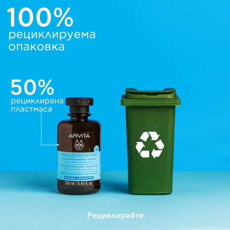 APIVITA Moisturizing shampoo for thin hair 250ml