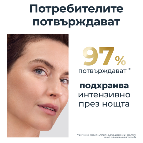 EUCERIN HYALURON FILLER + ELASTICITY нощен крем 50ml Пълнител