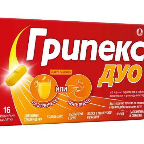 GRIPEX DUO 500mg + 6.1mg x 16 tabl