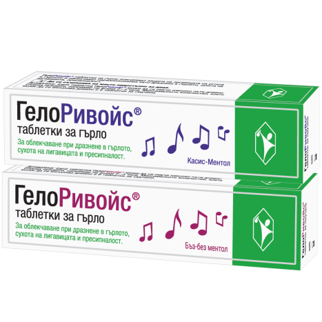 GELOREVOICE PROMO blackcurrant x 20 tabl + GELOREVOICE elderberry x 20 tabl