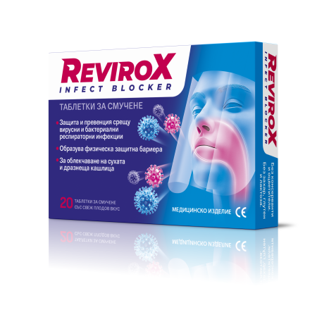 REVIROX INGFECT BLOCKER защита и превенция срещу вирусни инфекции x 20 lozeng