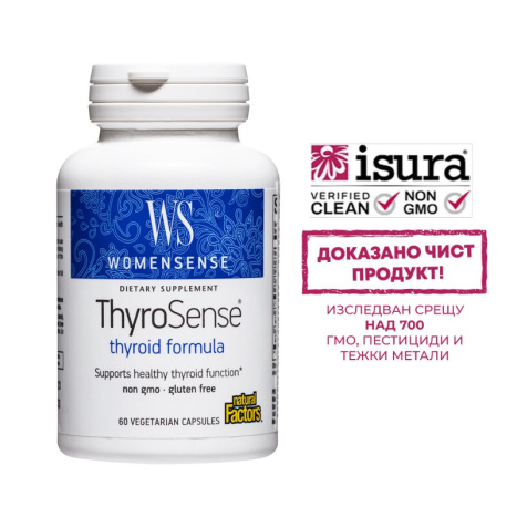WOMENSENSE WomenSense ThyroSense Thyroid Formula x 60 V caps