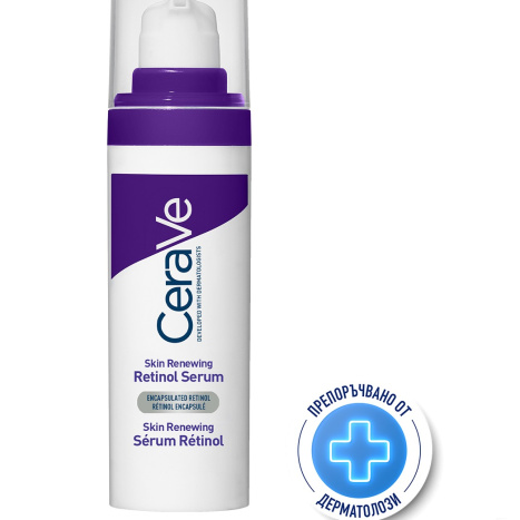 CERAVE Retinol Repairing Serum 30ml
