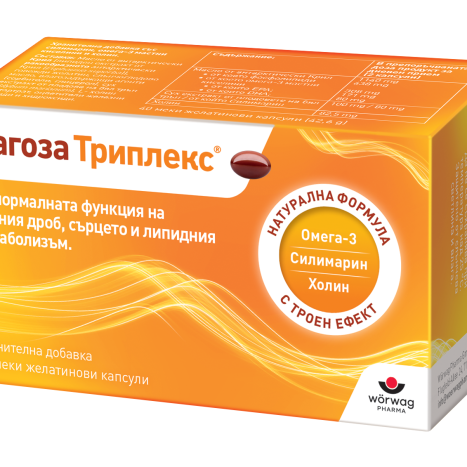 LAGOSA TRIPLEX тройна грижа за черен дроб,сърце и метаболизъм x 40 caps