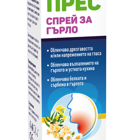 FORTEX TUSSIPRESS спрей за гърло 30ml