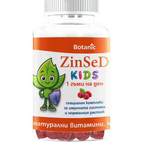 ZINSED KIDS за имунната система x 30 gummies