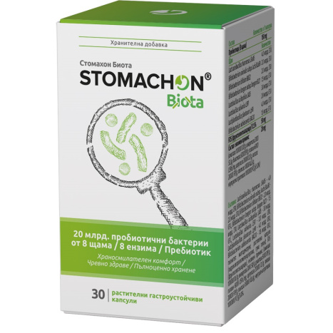 NATURPHARMA STOMACHON BIOTA пробиотици x 30 caps