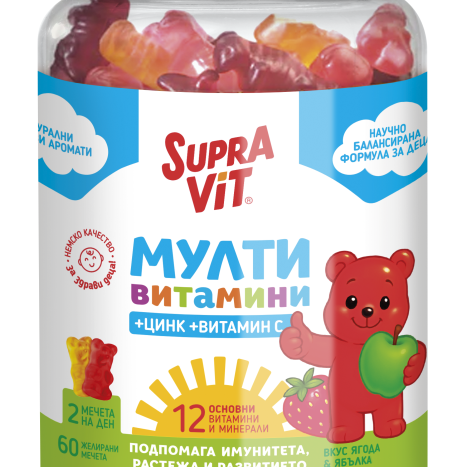 SUPRAVIT MULTIVITAMINS Gummies + Zinc + Vitamin C gummy bears x 60 gummies
