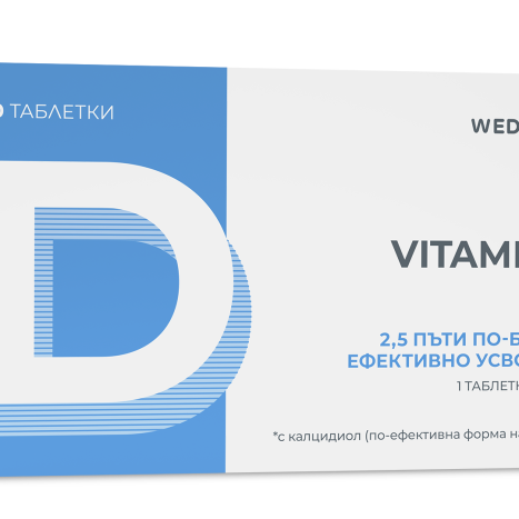 WEDO ONE VITAMIN D 2.5 times faster and more effective absorption x 20 tablets
