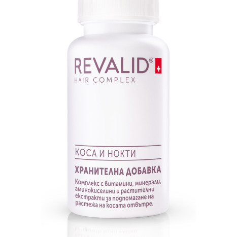 REVALID HAIR COMPLEX грижа за коса и нокти x 30 caps