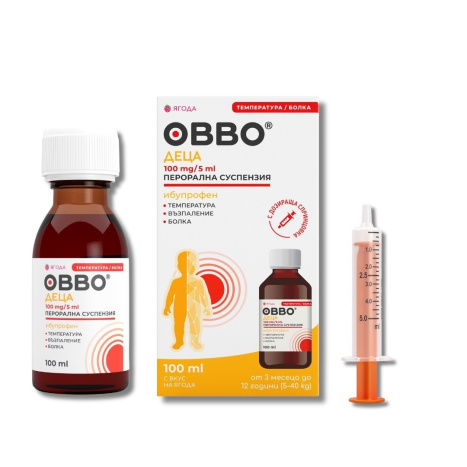 OWWO KIDS oral susp 100mg/5ml 100ml