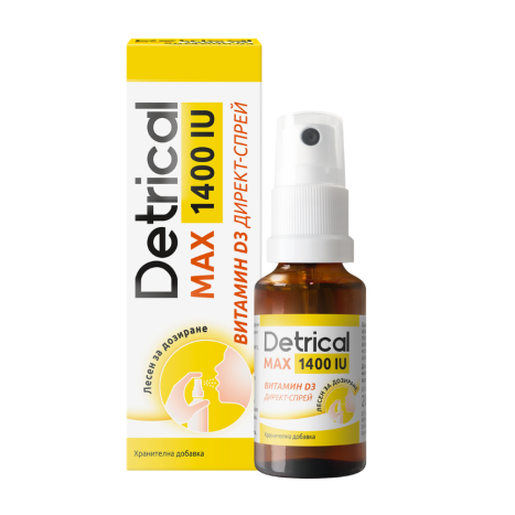 DETRICAL MAX 1400 спрей (Vit.D 1400IU) 20ml