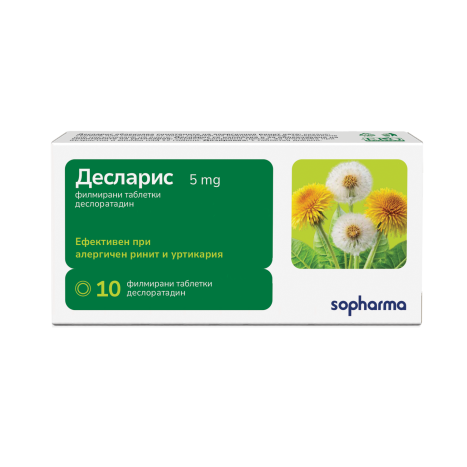 DESLARIS 5mg x 10 film tabl
