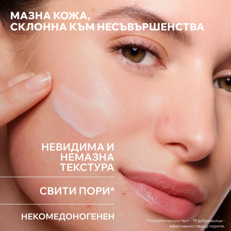 URIAGE HYSEAC 3-REGUL SPF50 cream global care 50ml