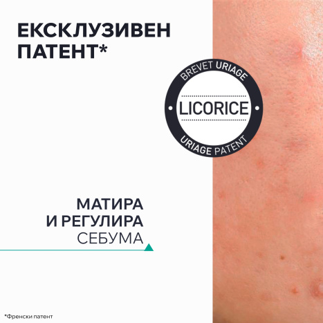 URIAGE HYSEAC 3-REGUL SPF50 cream global care 50ml