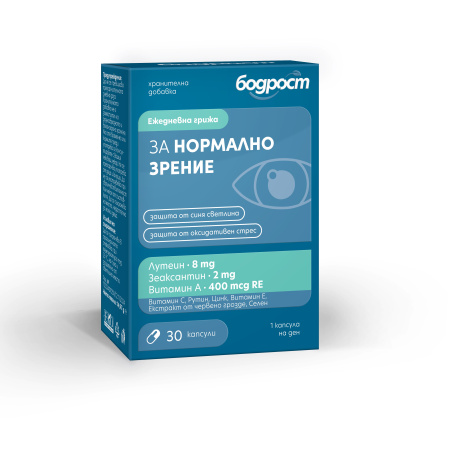 VIGORITY for normal vision x 30 caps