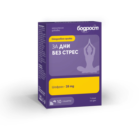 VOLUNTARY for stress-free days x 10 sachets