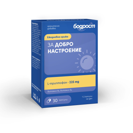 CHEER for a good mood x 30 caps