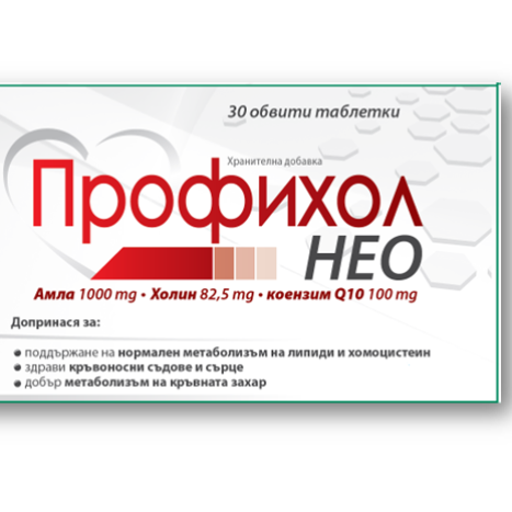 PROFICHOL NEO здрави кръвоносни съдове и сърце x 30 tabl