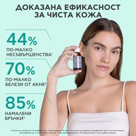 APIVITA JUST BEE CLEAR Коригиращ серум против несъвършенства и белези 30ml