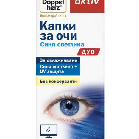 DOPPELHERZ AKTIV eye drops blue light Duo 10ml
