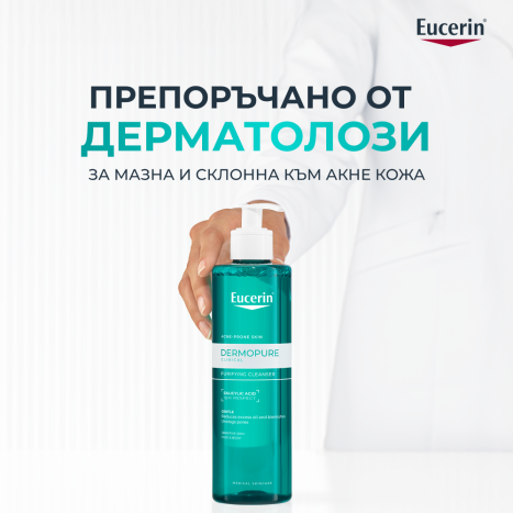 EUCERIN DUO DERMOPURE CLINICAL Измиващ Гел за лице 400ml 1+1