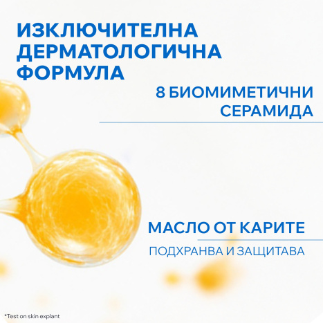 URIAGE XEMOSE C8+ cleansing shower oil for dry skin 200ml