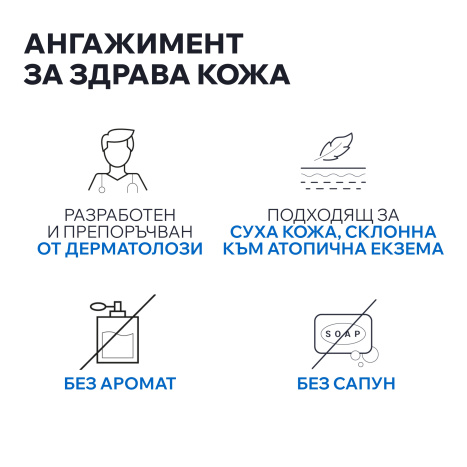 URIAGE XEMOSE C8+ cleansing shower oil for dry skin 200ml