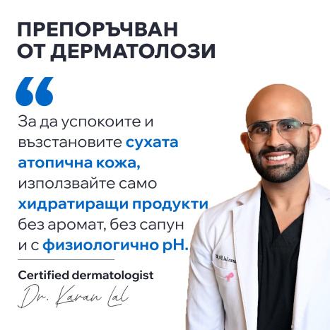 URIAGE XEMOSE C8+ cleansing shower oil for dry skin 200ml