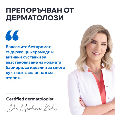 URIAGE XEMOSE C8+ Lipid-restoring conditioner 200ml