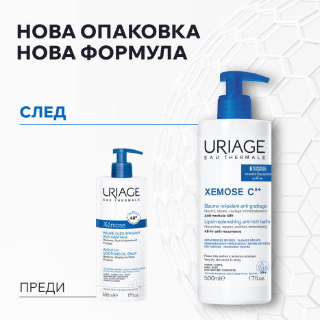 URIAGE XEMOSE C8+ Lipid-restoring conditioner 200ml
