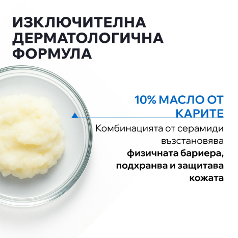 URIAGE XEMOSE C8+ Lipid-restoring cream 200ml