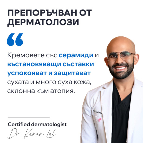 URIAGE XEMOSE C8+ Lipid-restoring cream 200ml