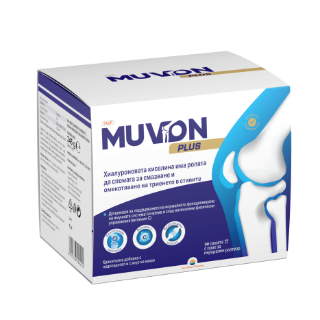 SWP MUVON PLUS for maintaining joint health and flexibility x 30 sachets