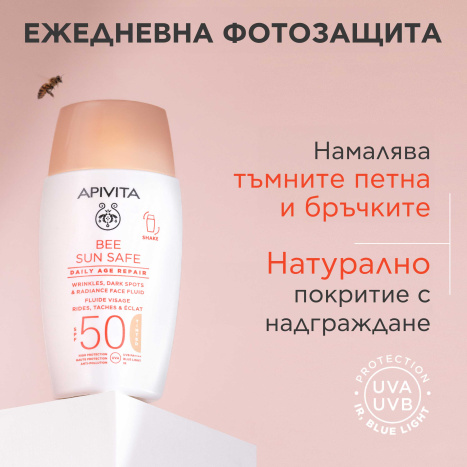 APIVITA BEE SUN SAFE DAILY AGE REPAIR Тониран флуид против стареене SPF50 50ml
