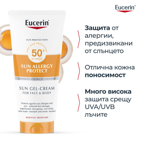 EUCERIN SUN ALLERGY PROTECT SPF50+ Слънцезащитен крем-гел, подходящ при склонност към слънчеви алергии 200ml