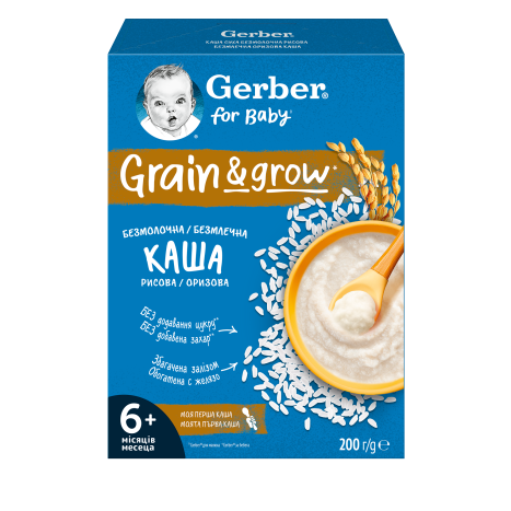 NESTLE GERBER Безмлечна оризова каша, за бебета, от 6-ия месец, 200g