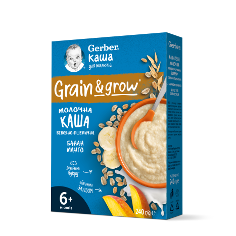 NESTLE GERBER Овесено-пшенична млечна каша с банан и манго, за бебета, от 6-ия месец, 240g