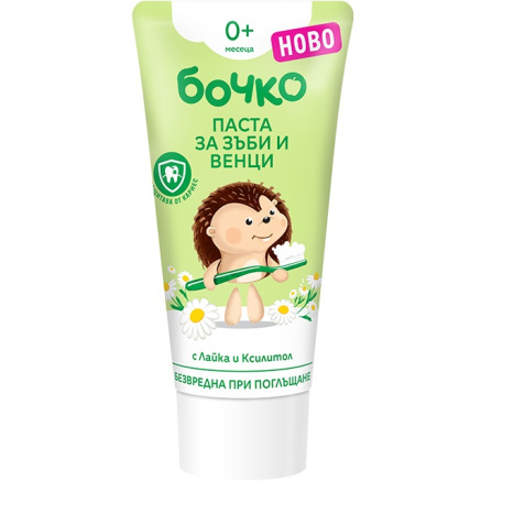 BOCKO Toothpaste for gums 50ml