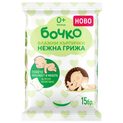 BOČKO Wet wipes gentle care x 15