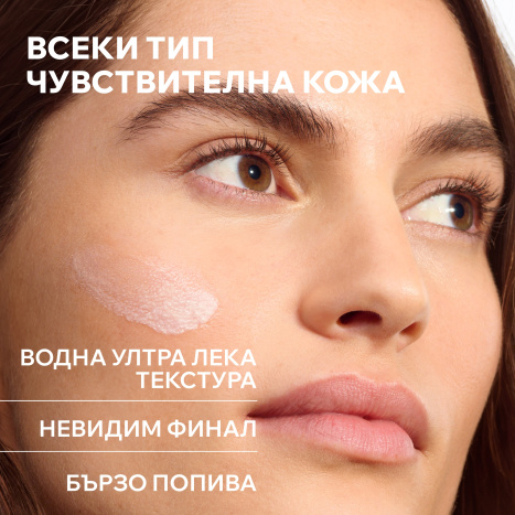 URIAGE BARIESUN SKIN SHIELD ултраматиращ аква флуид SPF50+ 50ml